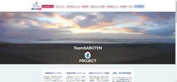 【神奈川県横浜市中区】防災気象ＰＲＯ株式会社の口コミ・求人情報をまとめてご紹介