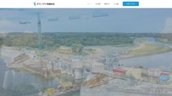 【大阪府枚方市】テクノアド有限会社の口コミ・求人情報をまとめてご紹介