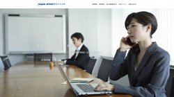 【東京都台東区】株式会社テクノリンクの口コミ・求人情報をまとめてご紹介