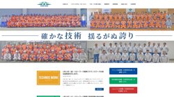 【青森県八戸市】ハロックス　株式会社の口コミ・求人情報をまとめてご紹介