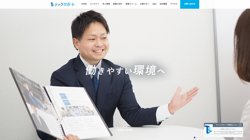 【岡山県倉敷市】株式会社テックサポートの口コミ・求人情報をまとめてご紹介