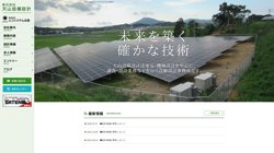 【福岡県福岡市南区】株式会社天山設備設計の口コミなど詳細情報