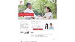 【岐阜県瑞穂市】株式会社ジアス　本社の口コミ・求人情報をまとめてご紹介