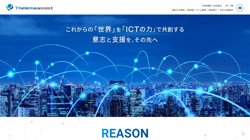 【大阪府大阪市福島区】株式会社セレマアシストの口コミ・求人情報をまとめてご紹介