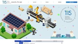 【福岡県福岡市博多区】株式会社ティ・アイ・エスの口コミなど詳細情報