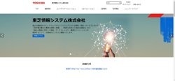 【神奈川県川崎市川崎区】ＵＴ東芝株式会社本社の口コミ・求人情報をまとめてご紹介