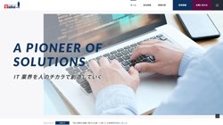 【大阪府大阪市中央区】株式会社テイク‐ワンの口コミ・求人情報をまとめてご紹介