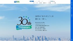 【東京都新宿区】株式会社ＴＭＪの口コミ・求人情報をまとめてご紹介