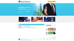 【滋賀県大津市】株式会社ティーエム･テックス　Ｒ＆Ｇスタッフ事業部の口コミ・求人情報をまとめてご紹介