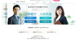 【愛知県名古屋市中区】東栄株式会社トーエイオフリールカンパニーの口コミ・求人情報をまとめてご紹介