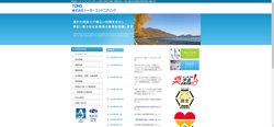 【札幌市豊平区】株式会社トーホーエンジニアリングの口コミ・求人情報をまとめてご紹介