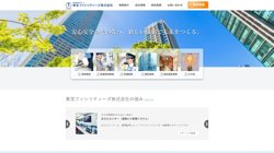 【東京都千代田区】東宝ファシリティーズ株式会社の口コミ・求人情報をまとめてご紹介