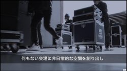 【宮城県仙台市太白区】株式会社東北共立の口コミ・求人情報をまとめてご紹介