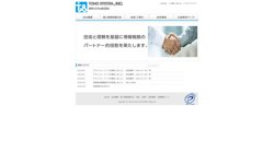 【東京都中野区】東邦システム株式会社の口コミ・求人情報をまとめてご紹介