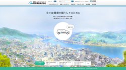 【東京都千代田区】東邦ホールディングス株式会社ファーマジョイ東京　 の口コミなど詳細情報