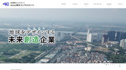 【大阪府大阪市西区】株式会社東光コンサルタンツ　大阪支店の口コミ・求人情報をまとめてご紹介