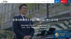 【大阪府大阪市中央区】株式会社トーコー　大阪本社の口コミ・求人情報をまとめてご紹介