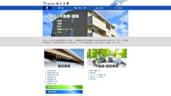 【大阪府岸和田市】株式会社友仁工業の口コミ・求人情報をまとめてご紹介