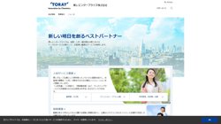 【東京都中央区】東レエンタープライズ株式会社東京本社の口コミ・求人情報をまとめてご紹介