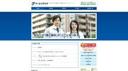 【千葉県千葉市中央区】株式会社トーシンテックの口コミ・求人情報をまとめてご紹介