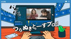 【大分県大分市】株式会社トスプロの口コミなど詳細情報