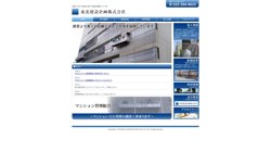 【宮城県仙台市青葉区】東北建設企画株式会社の口コミ・求人情報をまとめてご紹介