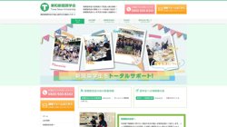 【千葉県船橋市】東和奨学会の口コミ・求人情報をまとめてご紹介