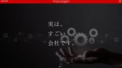 【愛知県豊田市】株式会社クロップス・クルー　豊田支店の口コミ・求人情報をまとめてご紹介