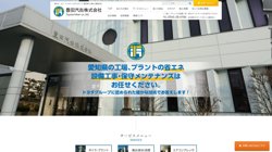 【愛知県豊田市】豊田汽缶株式会社の口コミ・求人情報をまとめてご紹介