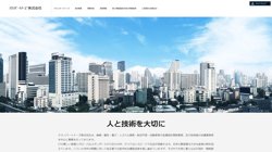 【東京都台東区】テクノパートナーズ株式会社の口コミ・求人情報をまとめてご紹介