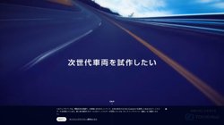 【神奈川県厚木市】株式会社東京アールアンドデー　厚木事業所の口コミ・求人情報をまとめてご紹介