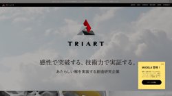 【福岡県飯塚市】株式会社ＴＲＩＡＲＴの口コミなど詳細情報