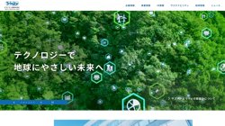 【愛知県豊田市】トリニティ工業株式会社豊田工場の口コミ・求人情報をまとめてご紹介