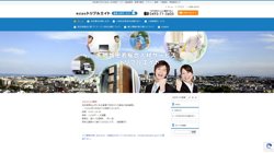 【埼玉県本庄市】株式会社トリプルエイトの口コミ・求人情報をまとめてご紹介