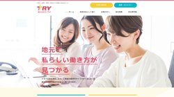 【三重県志摩市】株式会社トライの口コミ・求人情報をまとめてご紹介