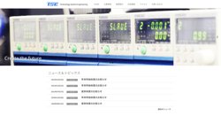 【埼玉県所沢市】株式会社ティー・エス・イーの口コミ・求人情報をまとめてご紹介