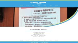 【神奈川県相模原市緑区】有限会社三原運輸商事の口コミなど詳細情報