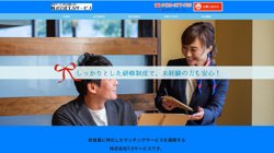 【東京都大田区】株式会社Ｔ．Ｓサービスの口コミ・求人情報をまとめてご紹介