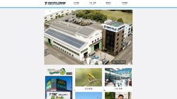 【千葉県市原市】ツルヤマテクノス株式会社の口コミ・求人情報をまとめてご紹介