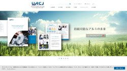 【埼玉県深谷市】株式会社ＵＡＣＪ深谷サービスの口コミ・求人情報をまとめてご紹介