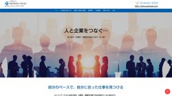 【苫小牧市】株式会社ユイットワークスの口コミなど詳細情報