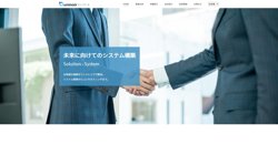 【大阪府大阪市北区】株式会社ユニノワールの口コミ・求人情報をまとめてご紹介