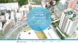 【福岡県福岡市中央区】株式会社ユニバースクリエイトの口コミなど詳細情報