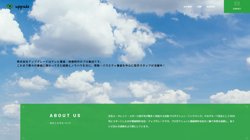 【東京都世田谷区】株式会社アップグレードの口コミ・求人情報をまとめてご紹介