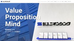 【大阪府大阪市中央区】株式会社ユニオンシンク　大阪事業所の口コミなど詳細情報