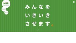 【東京都港区】株式会社ヴィグラクリエーションの口コミ・求人情報をまとめてご紹介