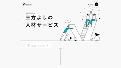 【東京都千代田区】株式会社ヴィジョナリーの口コミなど詳細情報