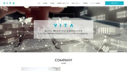 【東京都中央区】株式会社ＶＩＴＡの口コミ・求人情報をまとめてご紹介