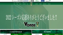 【千葉県市原市】株式会社ＶＯＮＤＳ市原の口コミ・求人情報をまとめてご紹介