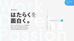 【大阪府大阪市中央区】株式会社アスタリスクの口コミ・求人情報をまとめてご紹介